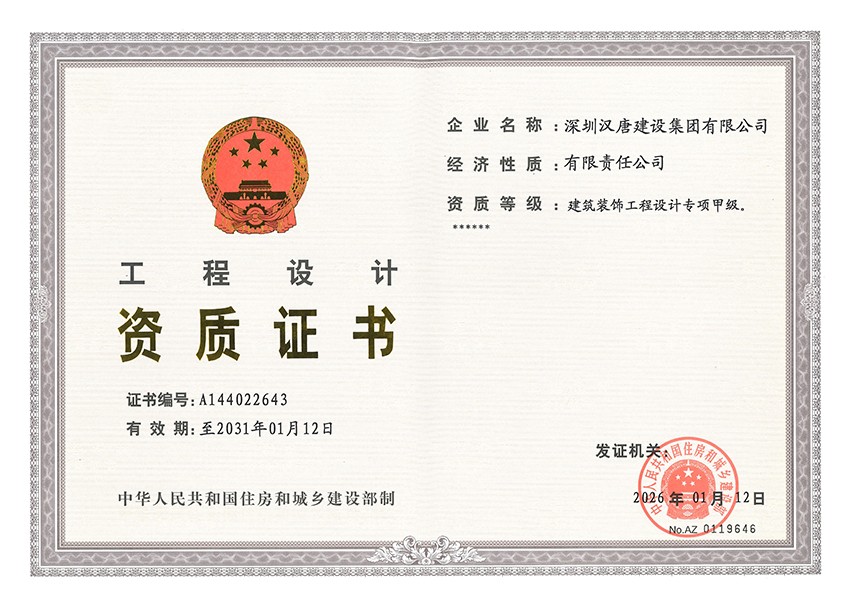 已处理.jpg